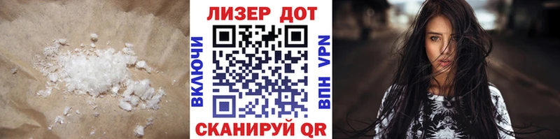 LSD-25 экстази ecstasy  Красноармейск 