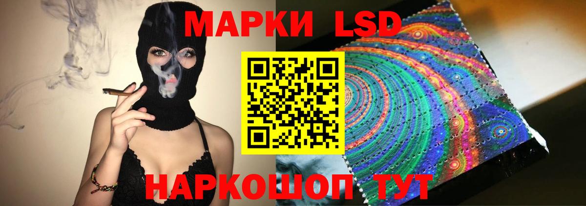 Лсд 25 экстази ecstasy  Вход с VPN  Лсд 25 экстази ecstasy  Красноармейск 