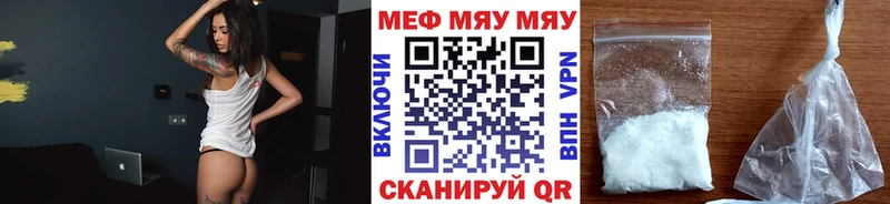kraken ССЫЛКА  Красноармейск  Мефедрон мука 