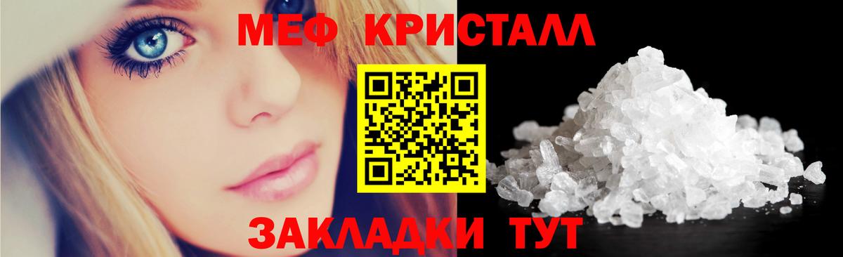 Красноармейск  МЯУ-МЯУ  Вход с VPN  МЯУ-МЯУ мяу мяу 