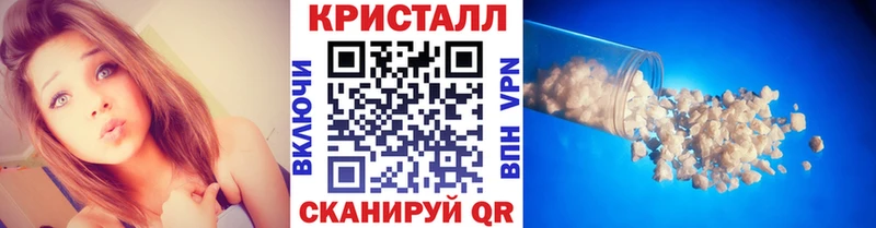 где купить   Красноармейск  кракен вход  Первитин мет 