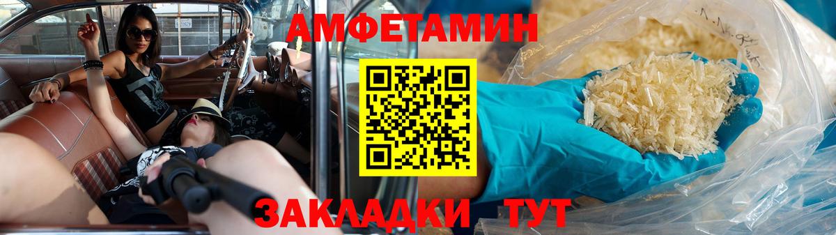 МЕТАМФЕТАМИН винт Красноармейск
