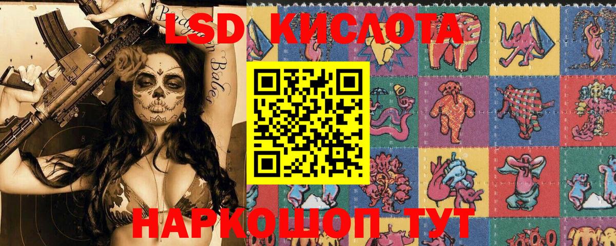 Марки 25I-NBOMe 1,5мг Красноармейск