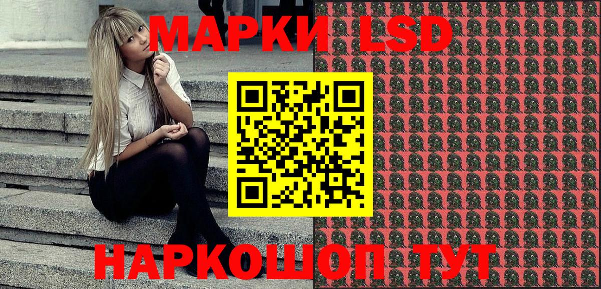 Марки N-bome 1,8мг  Марки 25I-NBOMe  Вход с VPN  Красноармейск  Марки N-bome 1,8мг 