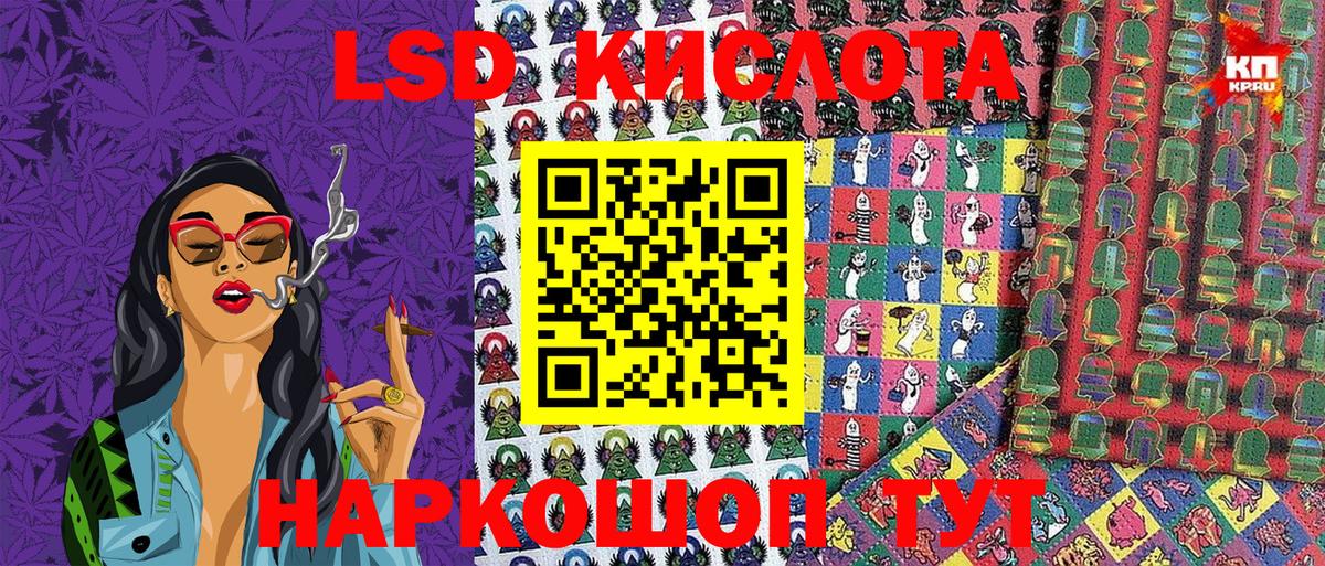 Мефедрон Красноармейск