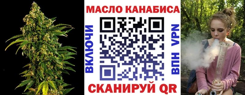 Дистиллят ТГК Wax Красноармейск