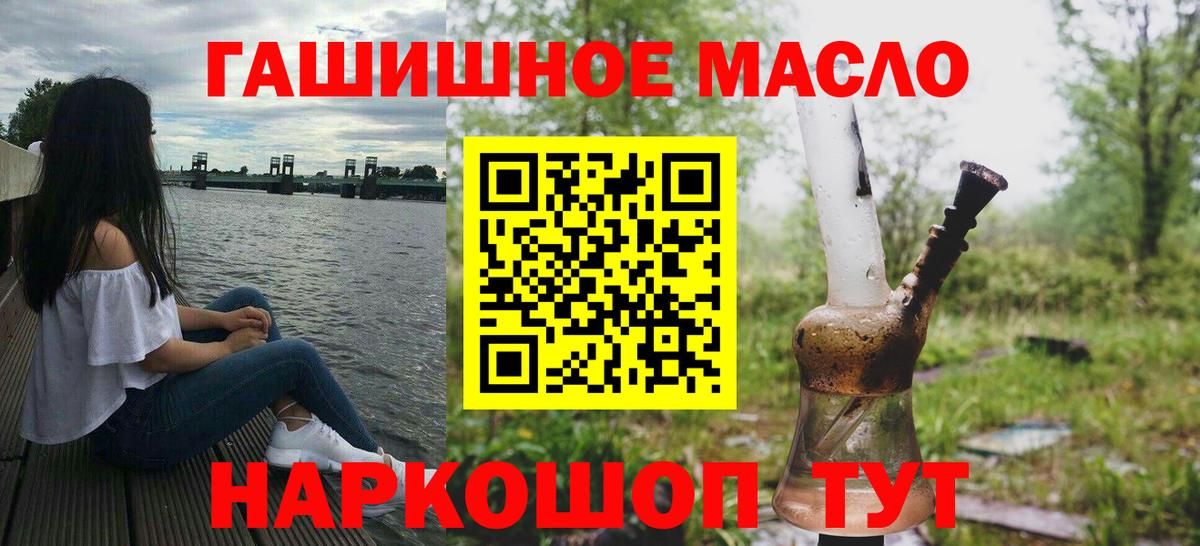 Дистиллят ТГК концентрат Красноармейск