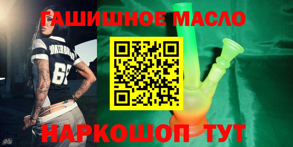 ТГК Wax Красноармейск