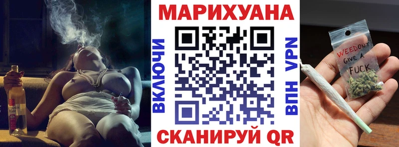 Конопля индика  даркнет сайт  Красноармейск 