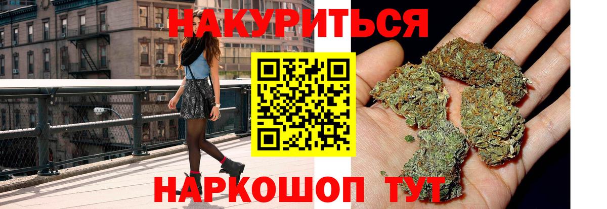 Шишки марихуана гибрид  Красноармейск  Канабис VHQ  Канабис марихуана 